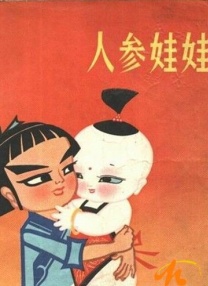 亚洲剧情在线观看